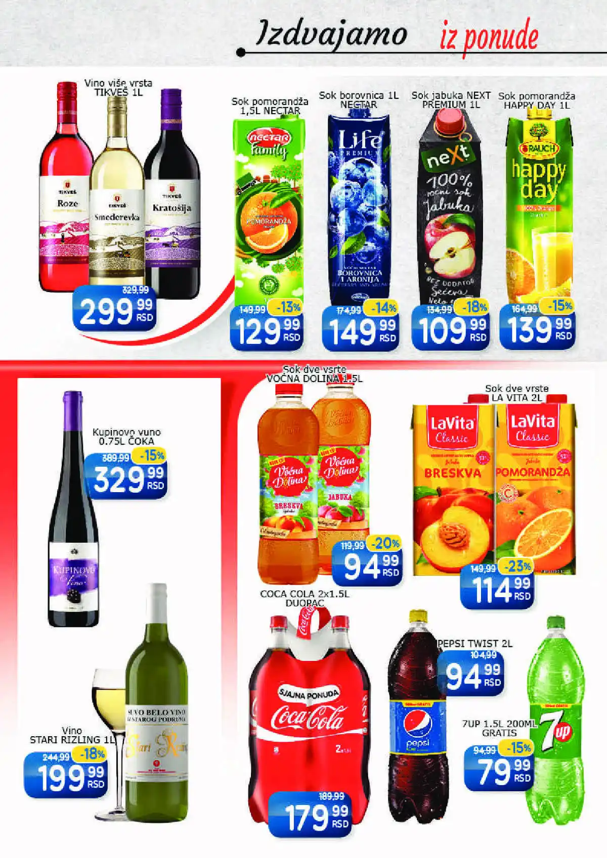 aman-market