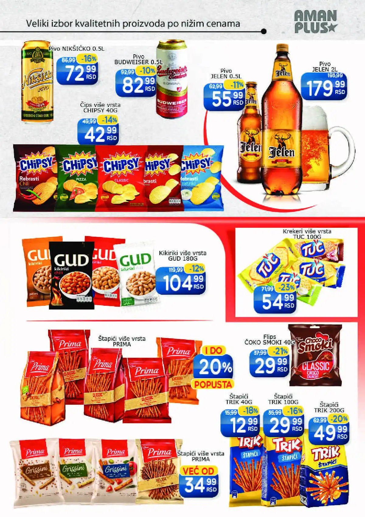 aman-market