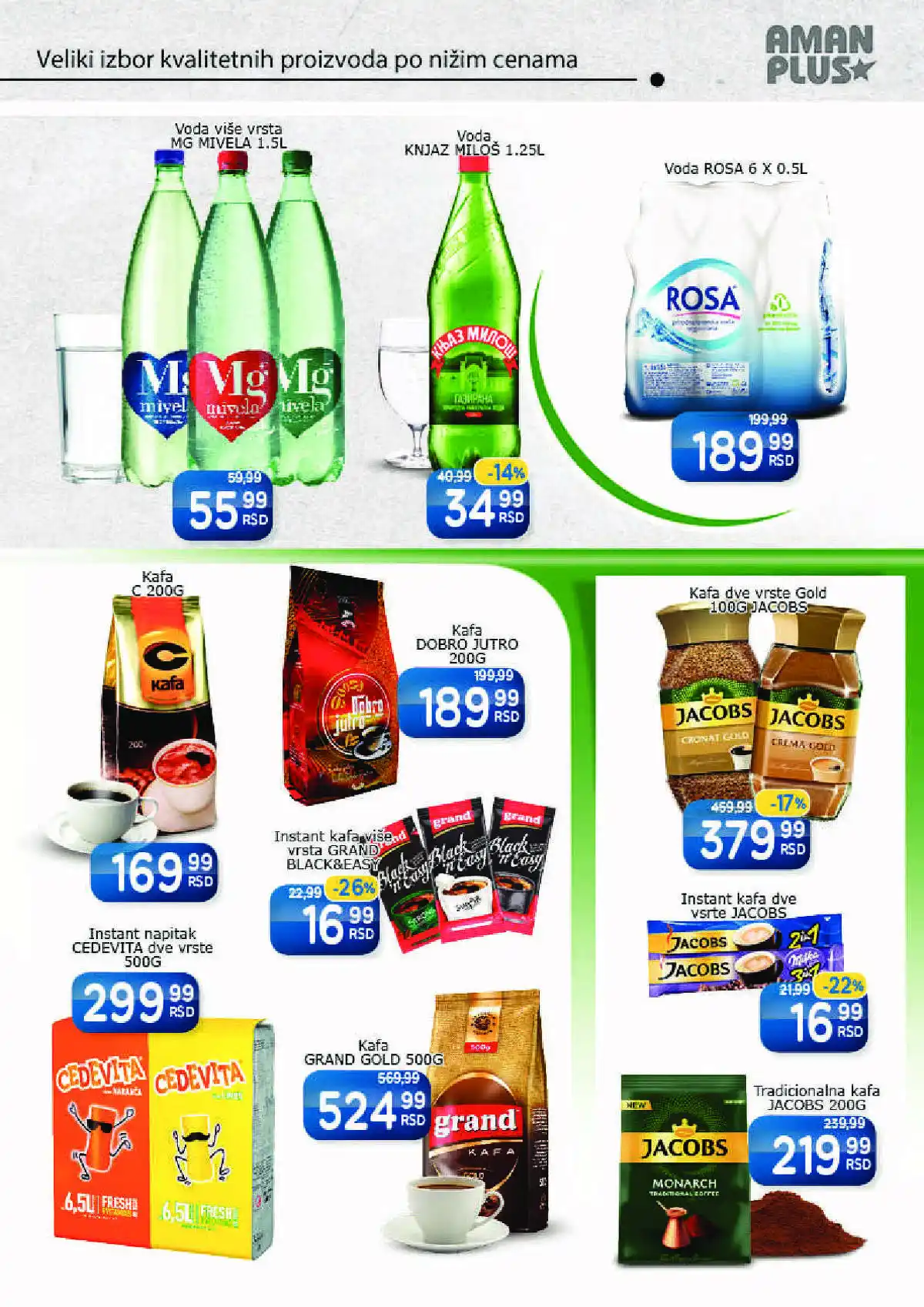 aman-market